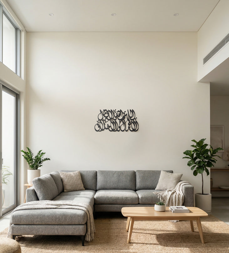 Name Wall Decor (Calligraphic)