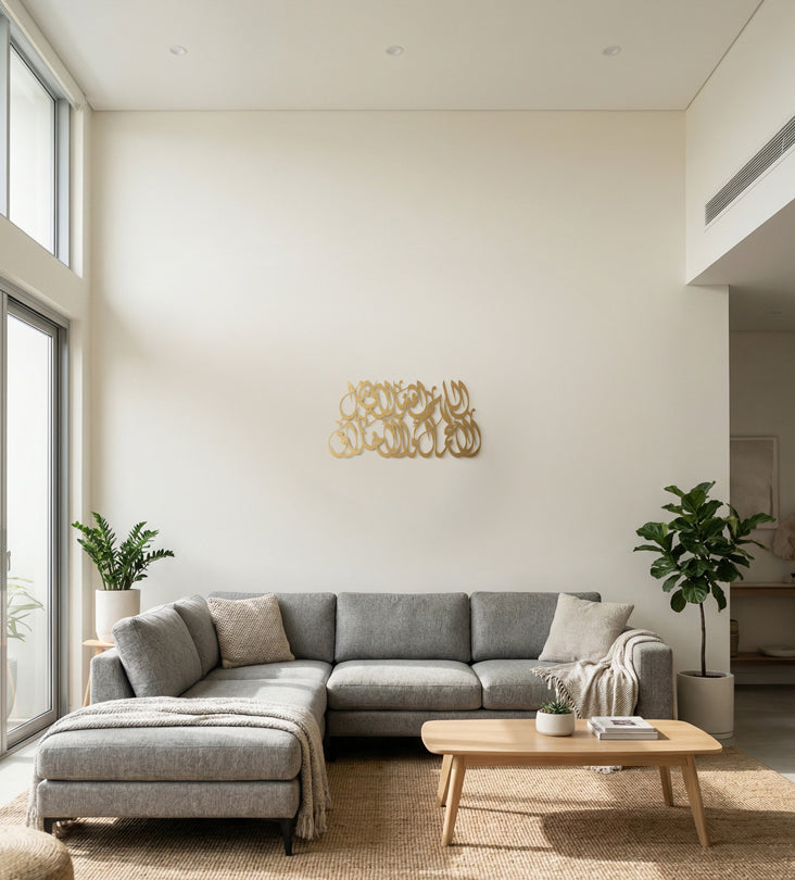 Name Wall Decor (Calligraphic)