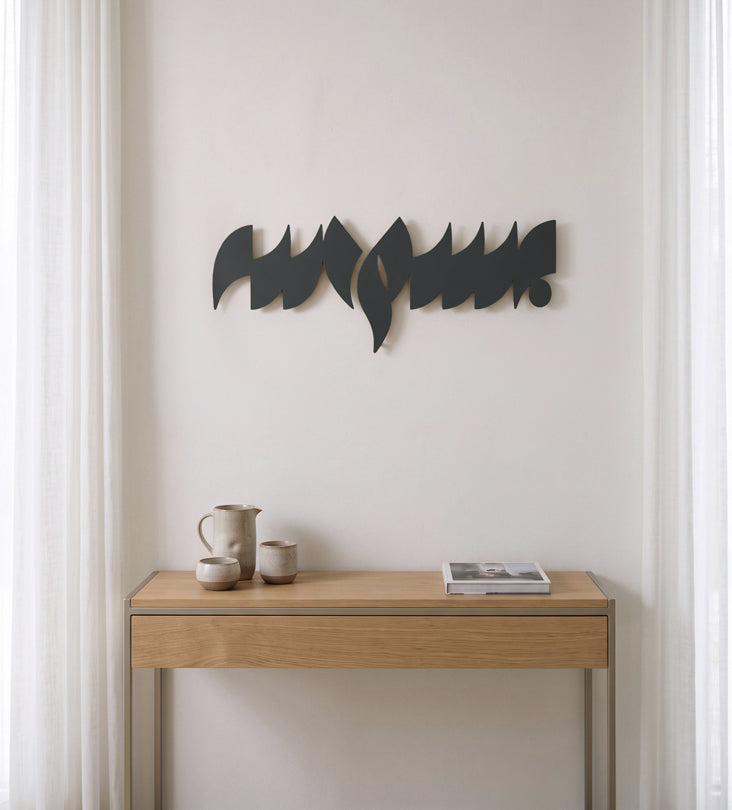 Bismillah Abstract Wall Art Kashida Design