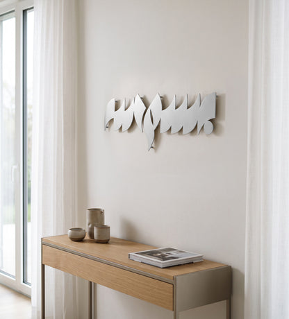 Bismillah Abstract Wall Art Kashida Design