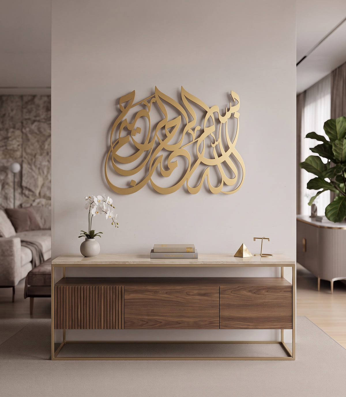 Bismillah Modern Islamic Wall Decor Kashida Design