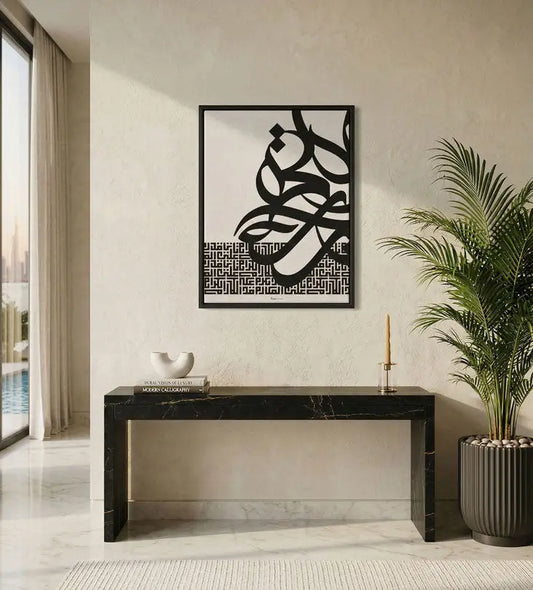 Calligraffiti Kufic Fusion