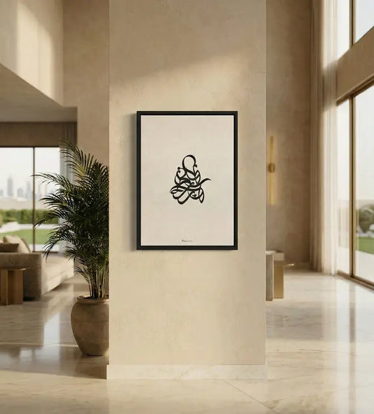 Calligrapher's Strokes