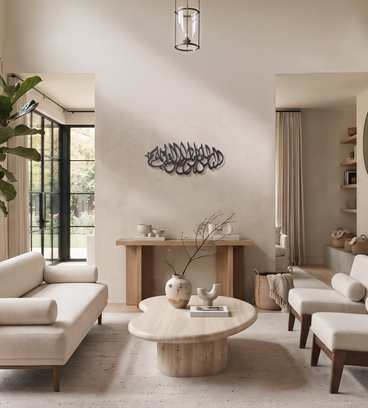 Name Wall Decor (Calligraphic) Kashida Design