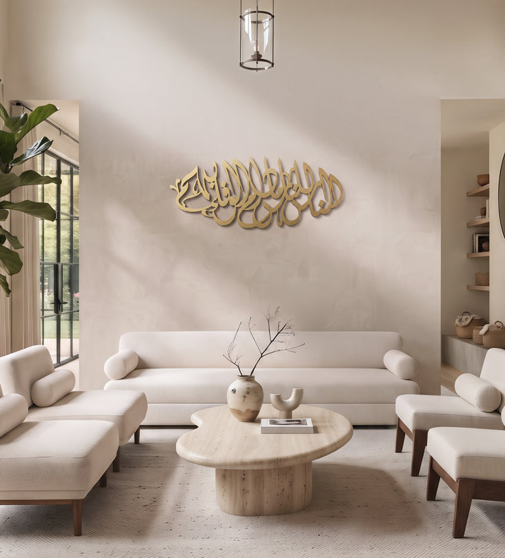 Name Wall Decor (Calligraphic) Kashida Design