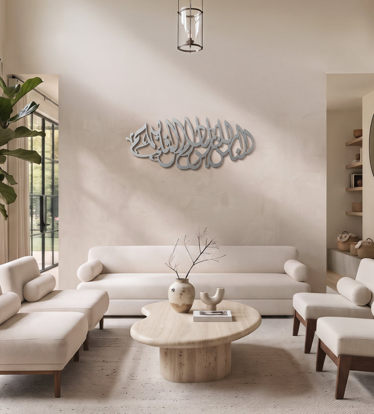 Name Wall Decor (Calligraphic) Kashida Design