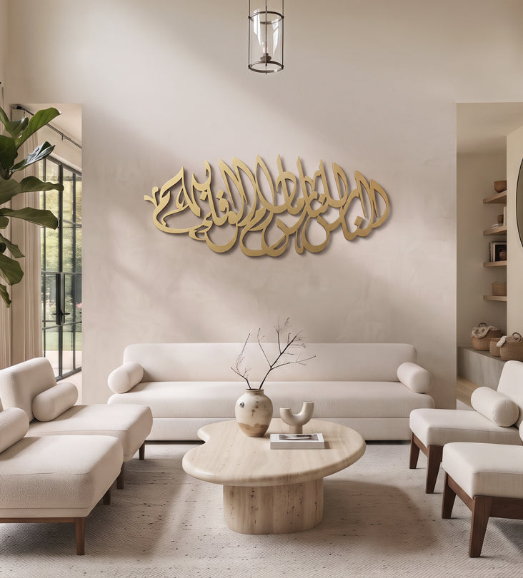Name Wall Decor (Calligraphic) Kashida Design