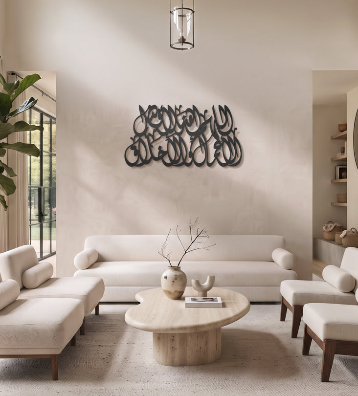 Name Wall Decor (Calligraphic) Kashida Design