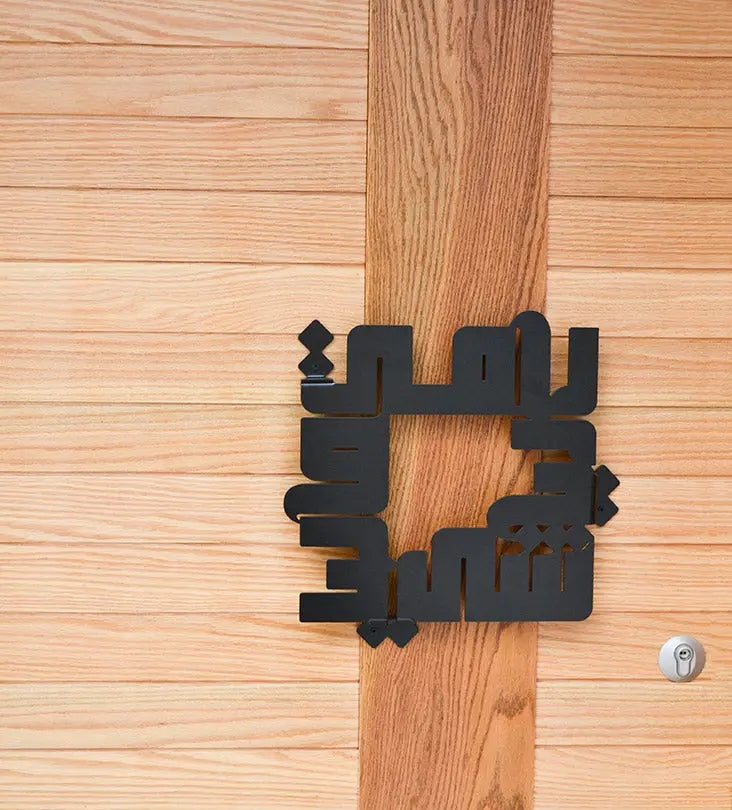 Name Door Handle Kashida Design