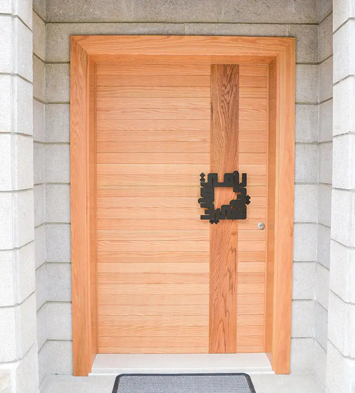 Name Door Handle Kashida Design