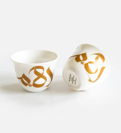Emirates Brushstrokes Arabic Coffee Cup x 2 Kashida Design