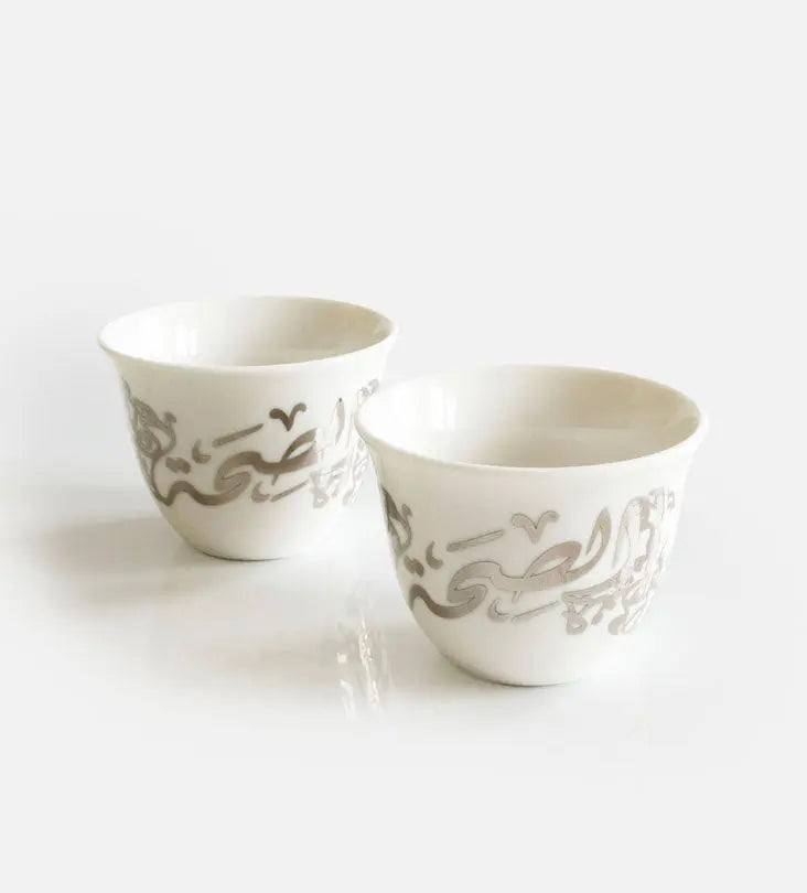 Progression Arabic Coffee Cup x 2 Kashida Design