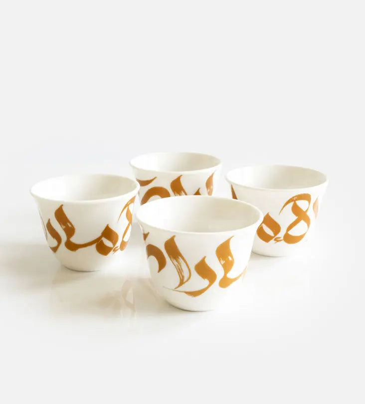 Emirates Brushstrokes Arabic Coffee Cup x 4 Kashida Design