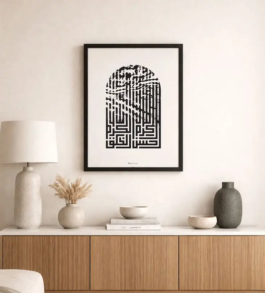 Distorted Kufic Arch