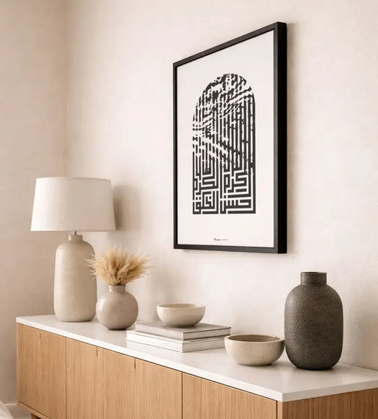 Distorted Kufic Arch