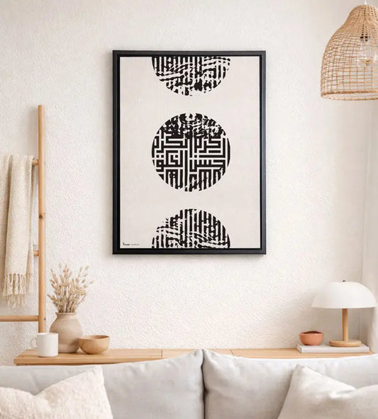 Distorted Kufic Circles