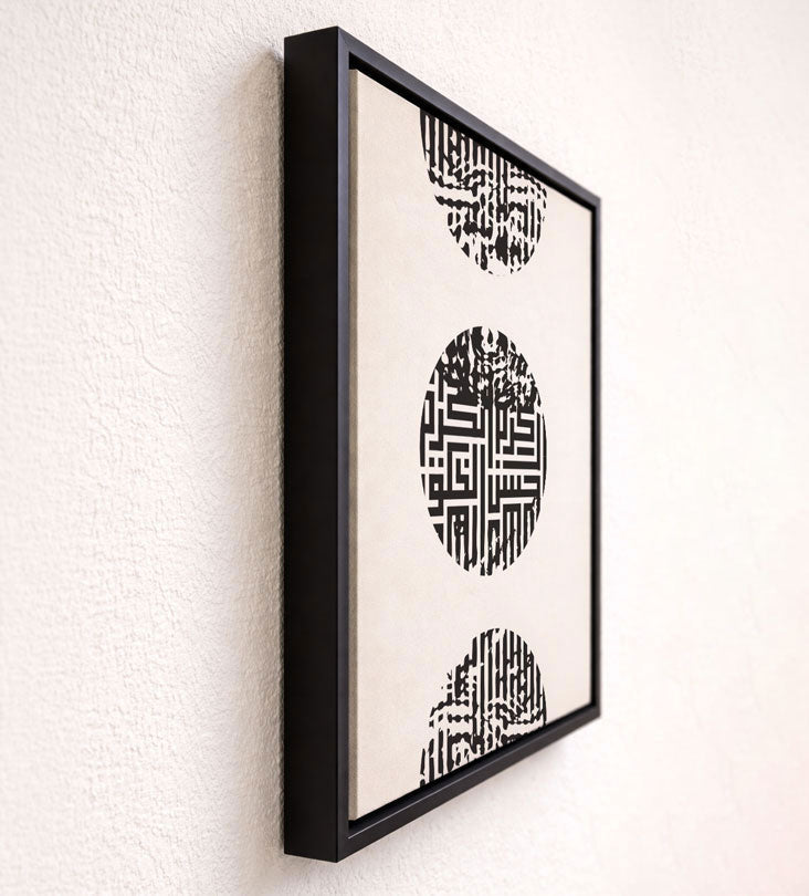 Distorted Kufic Circles
