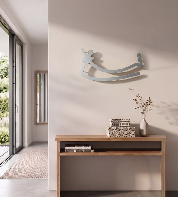 Freehand Tasamoh (Tolerance) Modern Wall Art Kashida Design