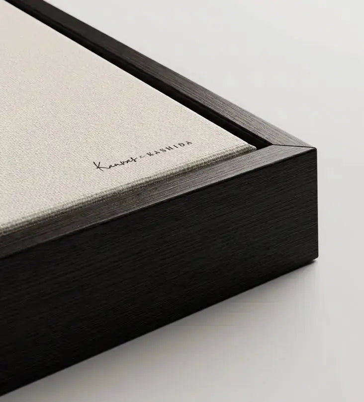 Gebran's Wisdom Kashida Design