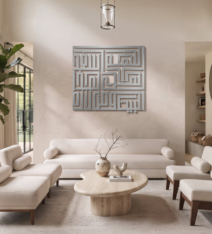 Name Wall Decor (Geometric) Kashida Design