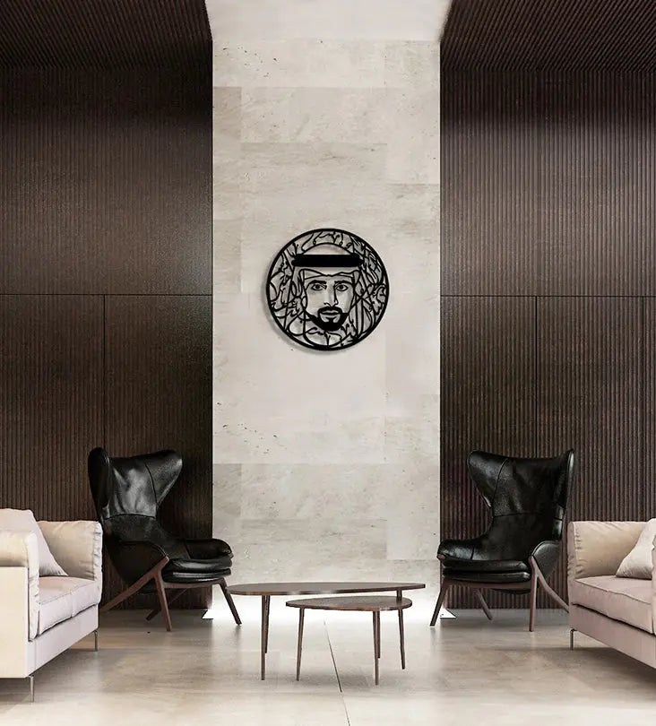 Sheikh Hamdan Wall Décor Kashida Design
