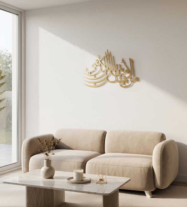 Hope is Everything Arabic Wall Art Kashida Design