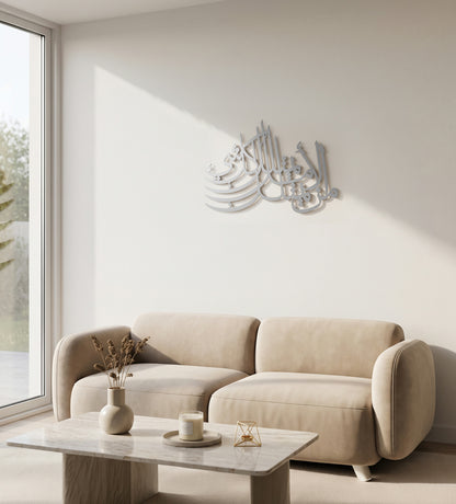 Hope is Everything Arabic Wall Art Kashida Design