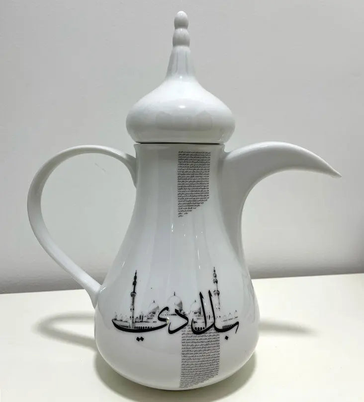 Emirates Dallah Kashida Design