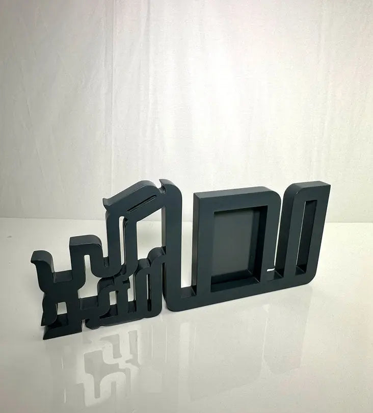 Ma'an Photo Frame (Blue grey) - Sample Kashida Design