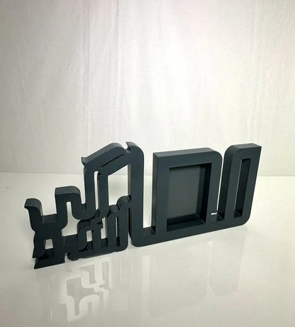 Ma'an Photo Frame (Blue grey) - Sample Kashida Design