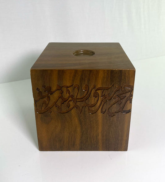Hajj Candleholder - Sample Kashida Design