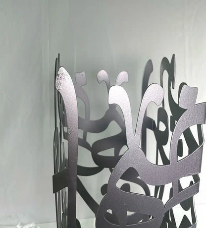 Quloob Floor Accents (Regular) - Silver - Sample Kashida Design