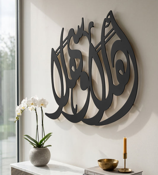 Ahlan Wa Sahlan Calligraphy Wall Art Kashida Design