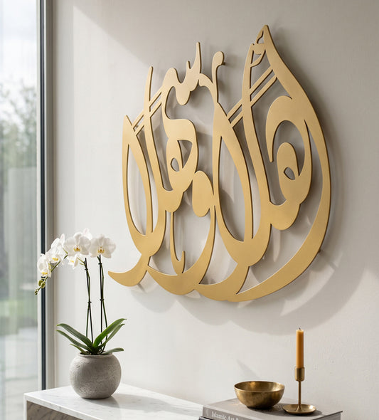 Ahlan Wa Sahlan Calligraphy Wall Art Kashida Design