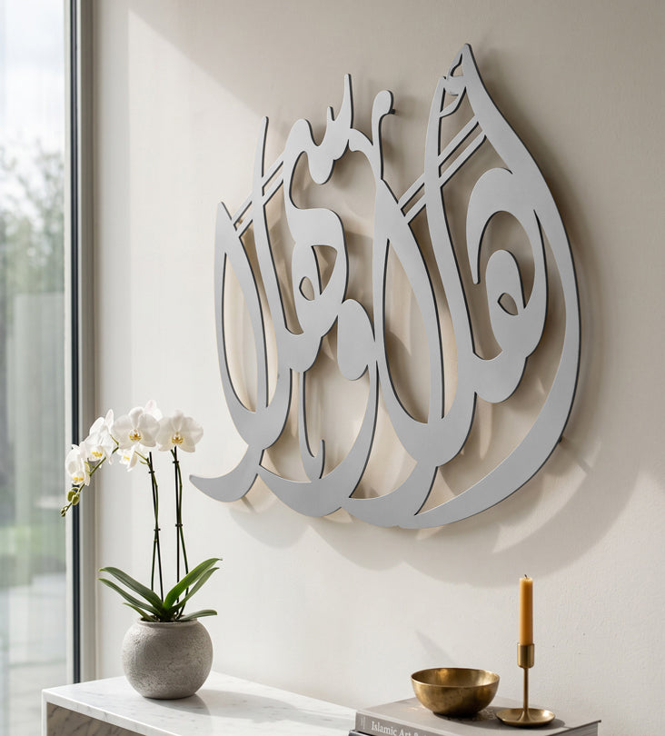 Ahlan Wa Sahlan Calligraphy Wall Art Kashida Design