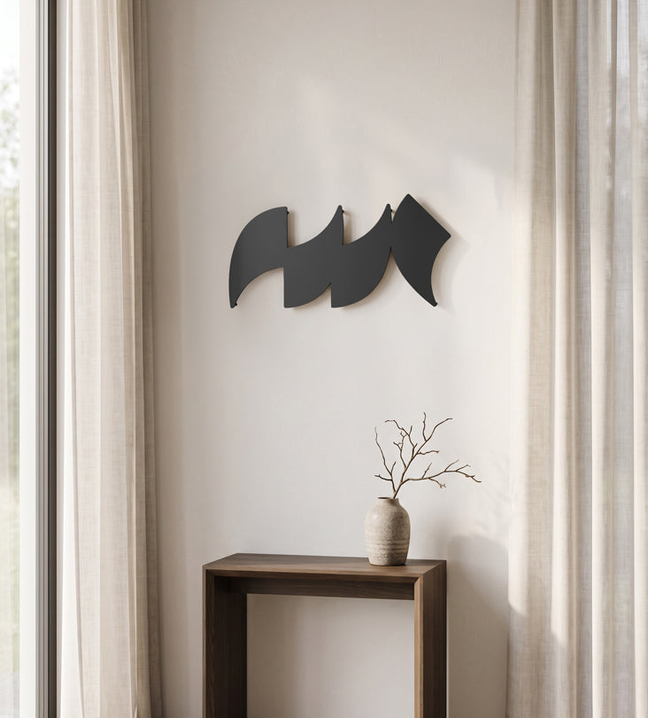 Allah Abstract Wall Art Kashida Design