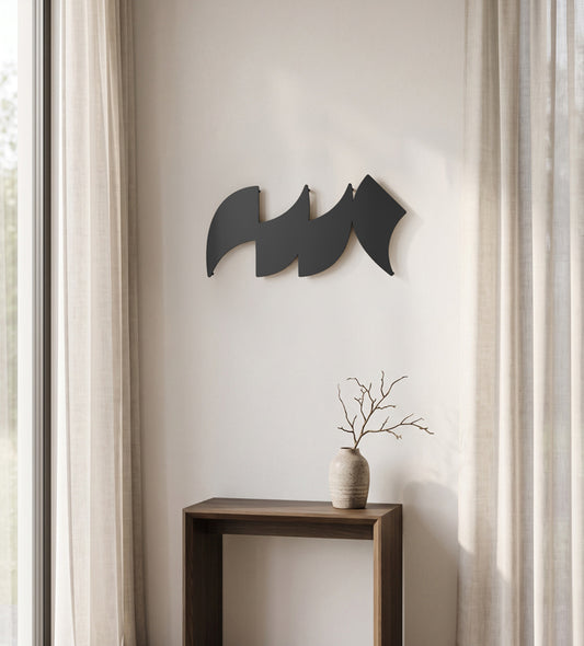 Allah Abstract Wall Art Kashida Design