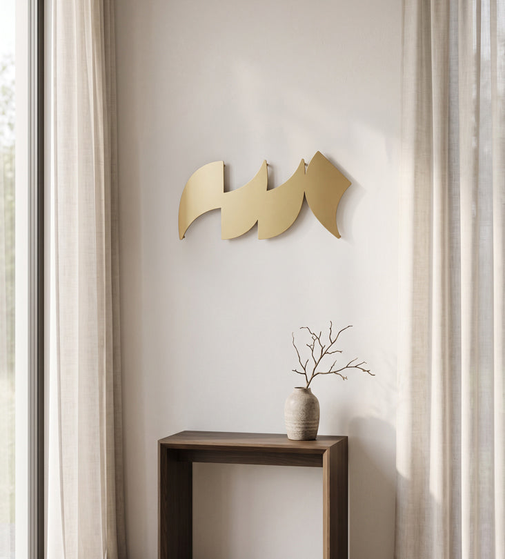 Allah Abstract Wall Art Kashida Design
