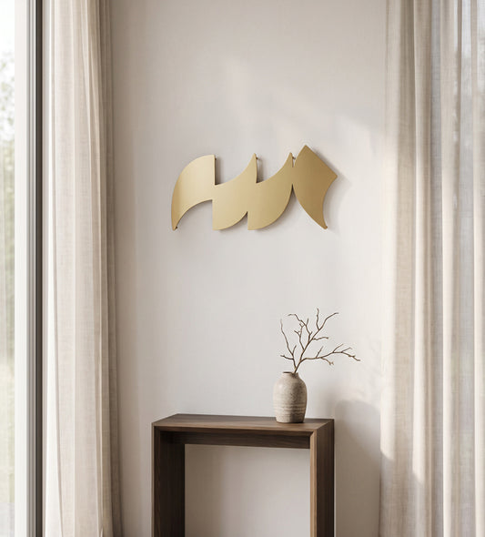 Allah Abstract Wall Art Kashida Design