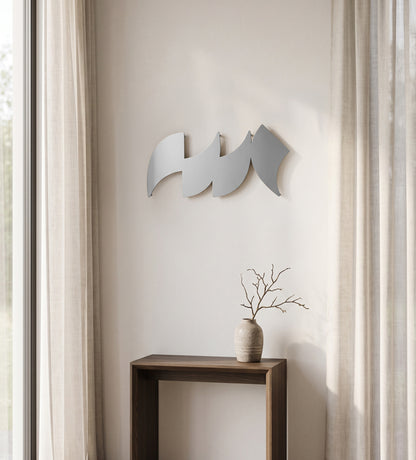 Allah Abstract Wall Art Kashida Design