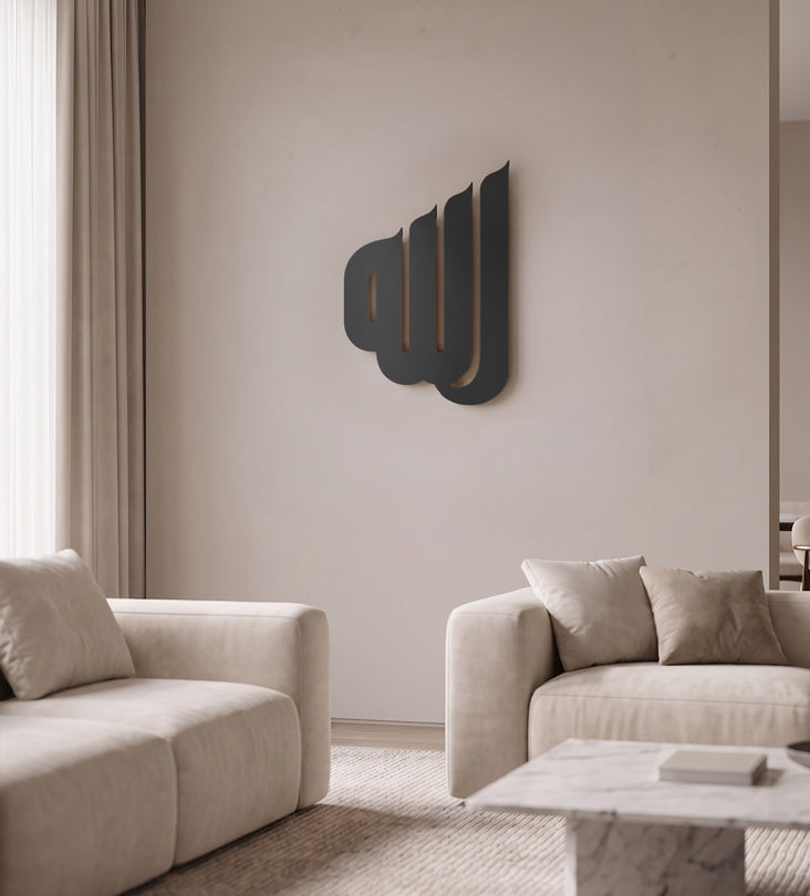 Allah Geometric Modern Wall Decor Kashida Design