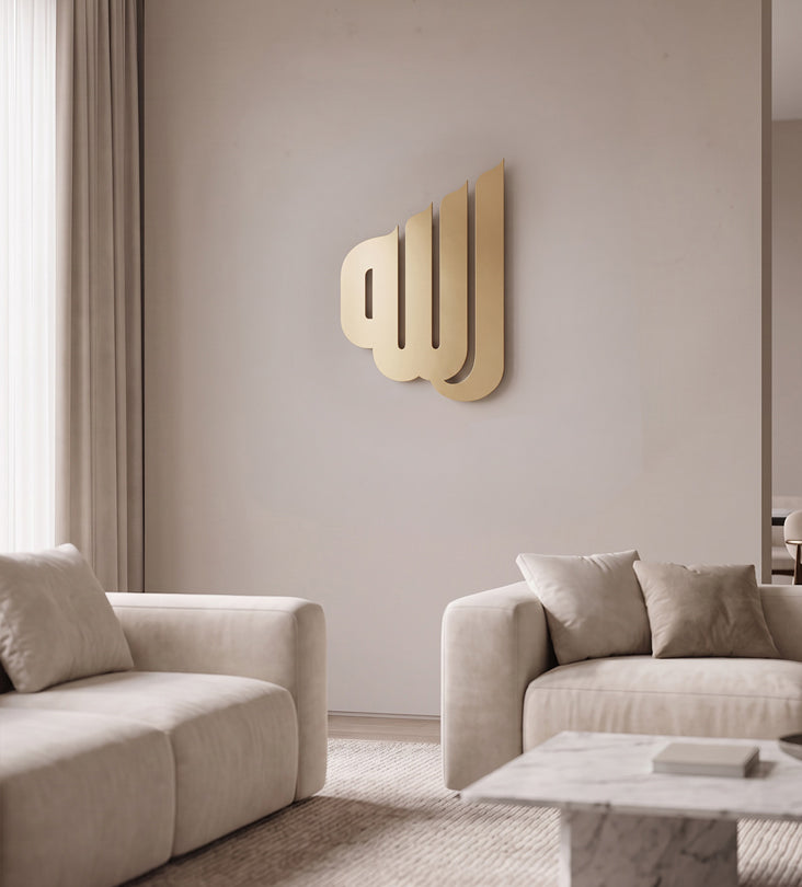 Allah Geometric Modern Wall Decor Kashida Design