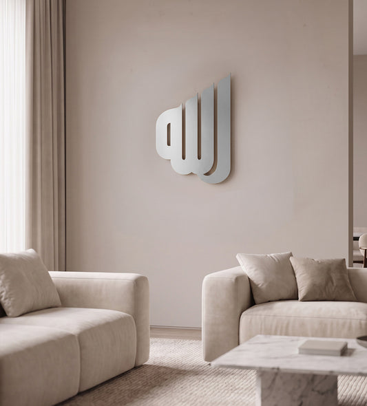 Allah Geometric Modern Wall Decor Kashida Design