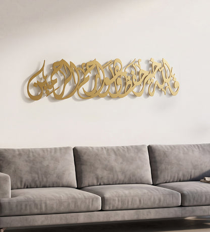 Allah Khayr Hafezan Religious Wall Art (Wide) Kashida Design