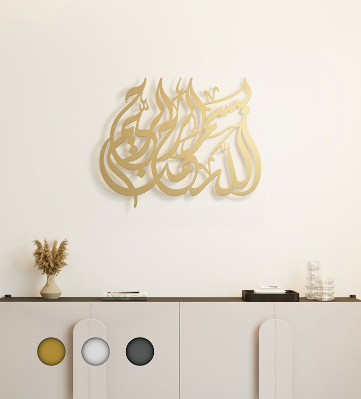 Bismillah modern Islamic wall art designed by Kashida in beautiful Arabic calligraphy
