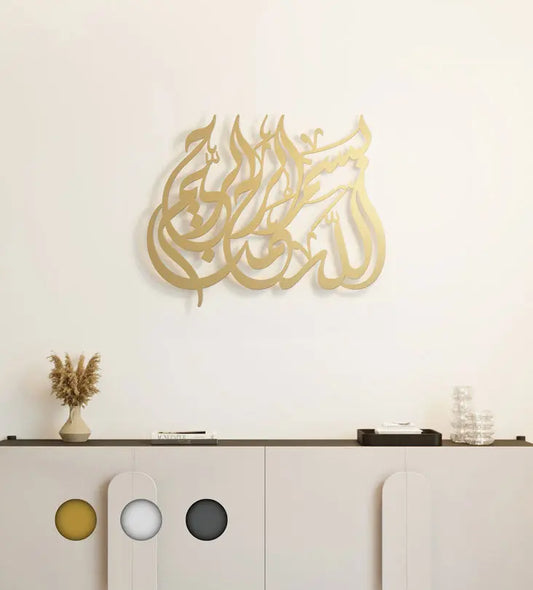 Bismillah modern Islamic wall art designed by Kashida in beautiful Arabic calligraphy