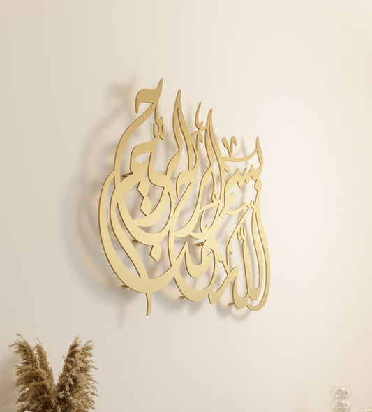 Bismillah modern Islamic wall art designed by Kashida in beautiful Arabic calligraphy