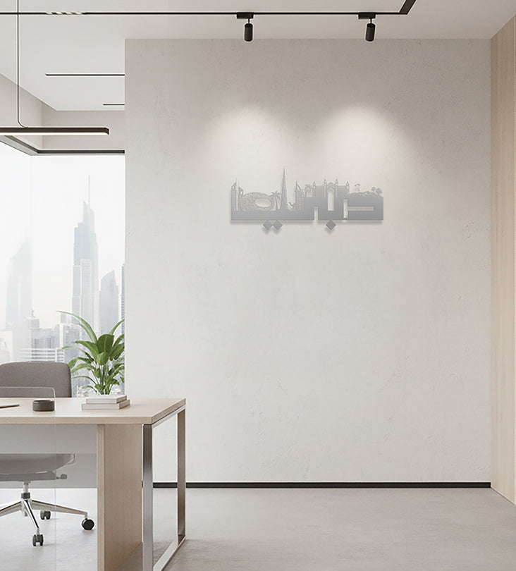City Skyline Wall Décor – Dubai Kashida Design