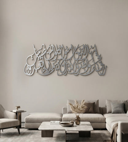 لوحة "يأيها الذين آمنوا"