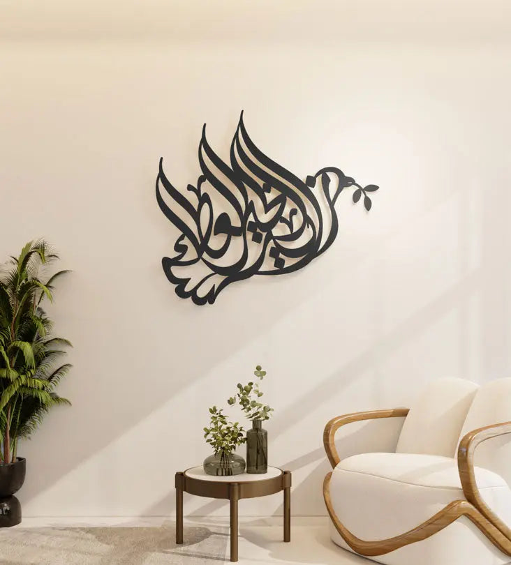 Kashida tribute wall art to Sheikh Zayed bin Sultan al Nahyan founding father of the UAE